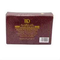 Bakhoor Oud Al Khanger 50g – Encens Oriental Boisé & Épicé - nilabeautys.com