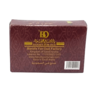 Bakhoor Oud Al Khanger 50g – Encens Traditionnel Arabe - nilabeautys.com