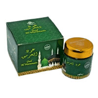 Bakhoor Oudh Al Haramain 50g – Encens Boisé & Épicé - nilabeautys.com