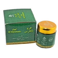 Bakhoor Oudh Al Haramain 50g – Encens Boisé & Épicé - nilabeautys.com