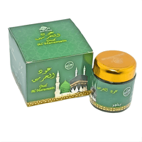 Bakhoor Oudh Al Haramain 50g – Encens Oriental Oud Intense & Raffiné - nilabeautys.com