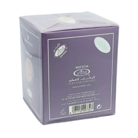 Bakhoor Sandra 50g – Encens Oriental Élégant - nilabeautys.com