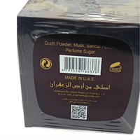 Bakhoor Shams Al Emirate Khossossi 80g – Encens Oriental Raffiné - nilabeautys.com