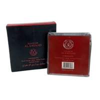 Bakhour Al Sayaad 40g – Encens Oriental Boisé, Épicé & Envoûtant - nilabeautys.com