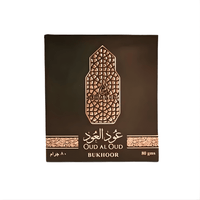 Bakhour Oud Al Oud KHALIS 80g – Encens Oriental Luxe & Ambiance Chaleureuse - nilabeautys.com