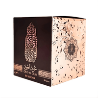 Bakhour Oud Al Oud KHALIS 80g – Encens Oriental Luxe & Ambiance Chaleureuse - nilabeautys.com