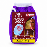 Gant Kessa Frotté Kahrqa – Gant de Gommage Hammam Marocain