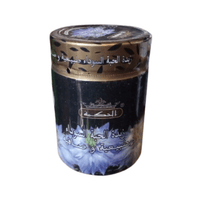 Beurre de Nigelle Pur & Naturel AL HIKMA – Purifiant & Régénérant 300ml - nilabeautys.com