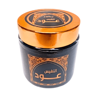 Bkhour Oud Al Nafis 50g – Encens Oriental Boisé & Élégant - nilabeautys.com