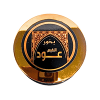 Bkhour Oud Al Nafis 50g – Encens Oriental Boisé & Élégant - nilabeautys.com