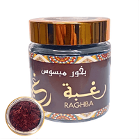 Bokhour Mabsoos Raghba Original 50g – Encens Oriental Premium - nilabeautys.com