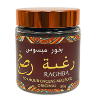 Bokhour Mabsoos Raghba Original 50g – Encens Oriental Premium - nilabeautys.com
