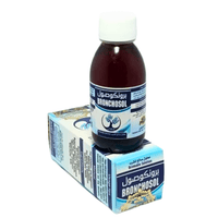 Bronchosol Élixir Bronchite 125ml – Solution Naturelle Respiratoire - nilabeautys.com