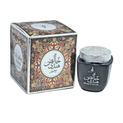 Bukhoor Khaliss Hindi 80g - Encens Oriental Apaisant - nilabeautys.com