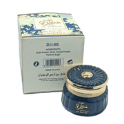 Bukhoor Mutheera 80g - Encens Oriental de Luxe - nilabeautys.com
