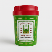 Carré de musc El madina Blanc Jamid 250g - nilabeautys.com
