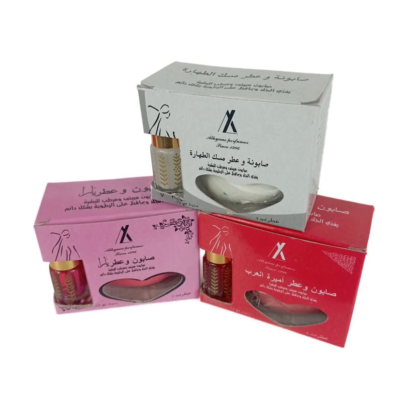 Coffret Musc Tahara, Yara et Amerat Al Arab avec Savon - nilabeautys.com