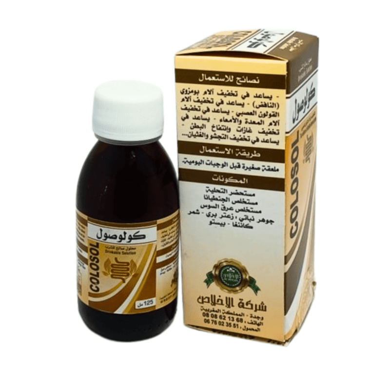 Colosol Élixir Intestinale 125ml – Solution Digestive Naturelle - nilabeautys.com