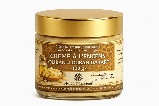 Crème à l'encens Oliban Louban Dakar 100g - nilabeautys.com