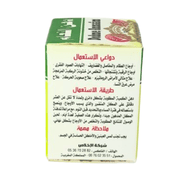 Crème Annaâm – Soulagement des Douleurs Articulaires - nilabeautys.com