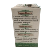 Crème Anti - Calvitie et Pelade Tounia Tâalaba - nilabeautys.com