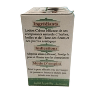 Crème Anti - Calvitie et Pelade Tounia Tâalaba - nilabeautys.com