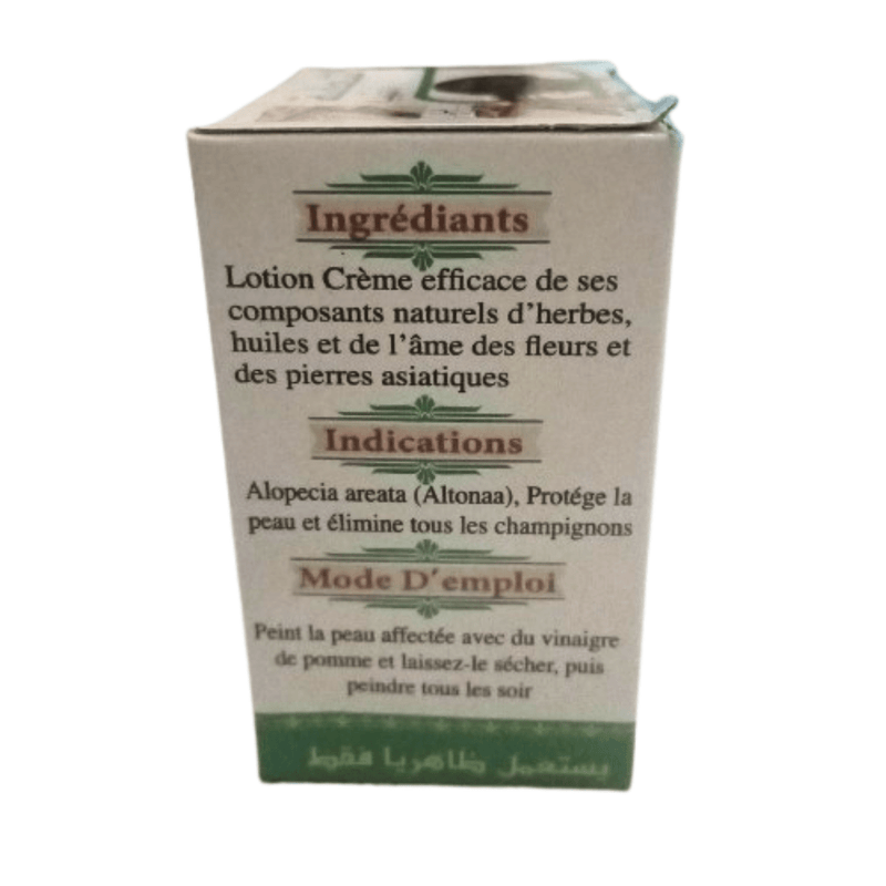 Crème Anti - Calvitie et Pelade Tounia Tâalaba - nilabeautys.com