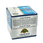 Crème Anti - Cellulite 80g - Réduit la Peau d'Orange - nilabeautys.com