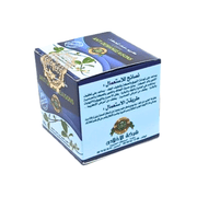 Crème Anti - Prurit El Hakka 80g - Soulagement Démangeaisons - nilabeautys.com