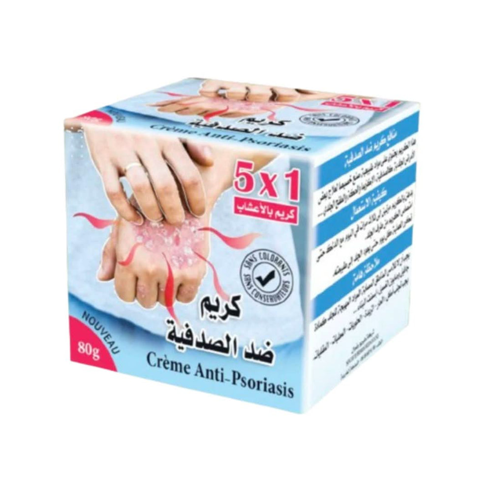 Crème Anti - Psoriasis 80g | Soulagement et Hydratation Naturelle - nilabeautys.com