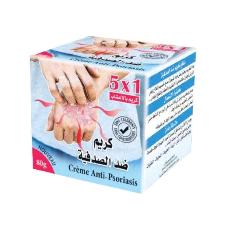 Crème Anti - Psoriasis 80g | Soulagement et Hydratation Naturelle - nilabeautys.com