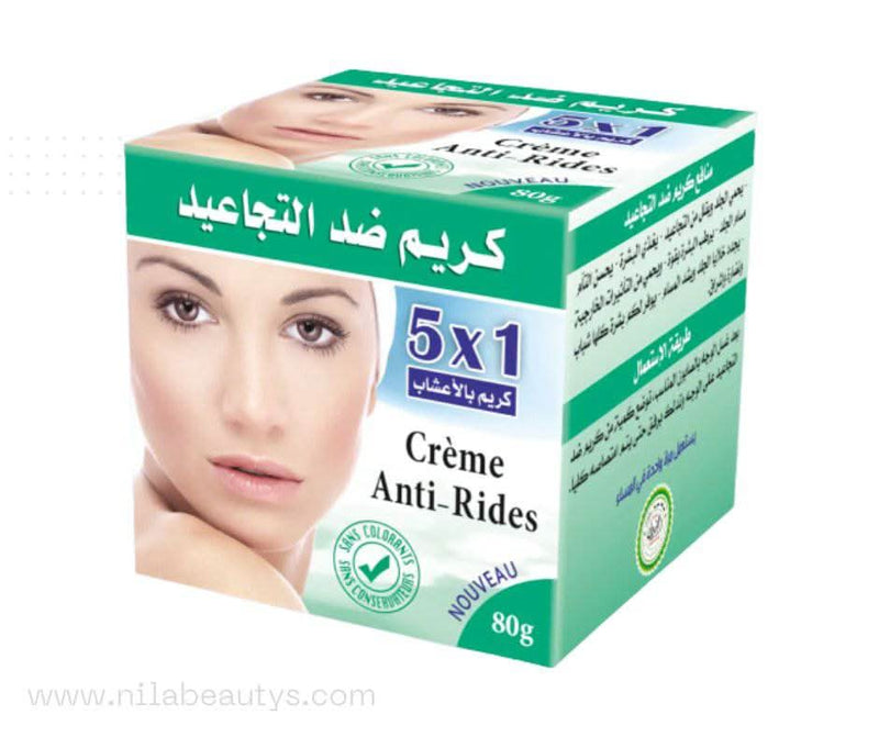 Crème Anti Rides 80g naturelle | Herboridouane