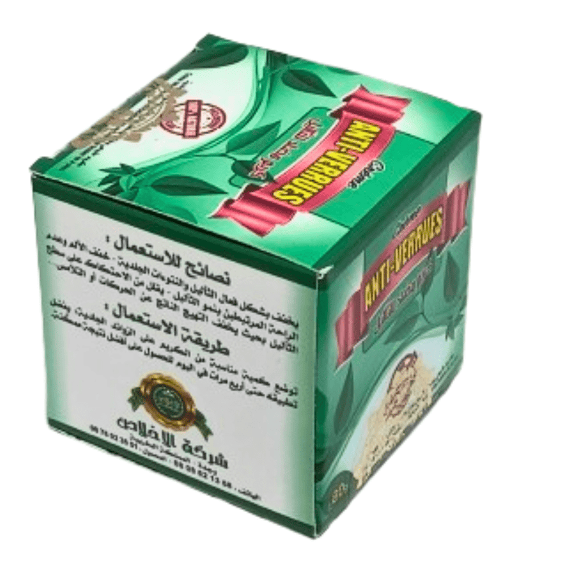 Crème Anti Verrues El Toulal 80g - Solution Naturelle - nilabeautys.com