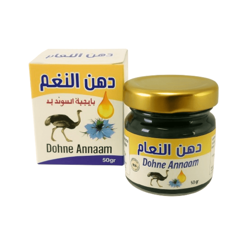 Crème à la Graisse Autruche & Nigelle 50g