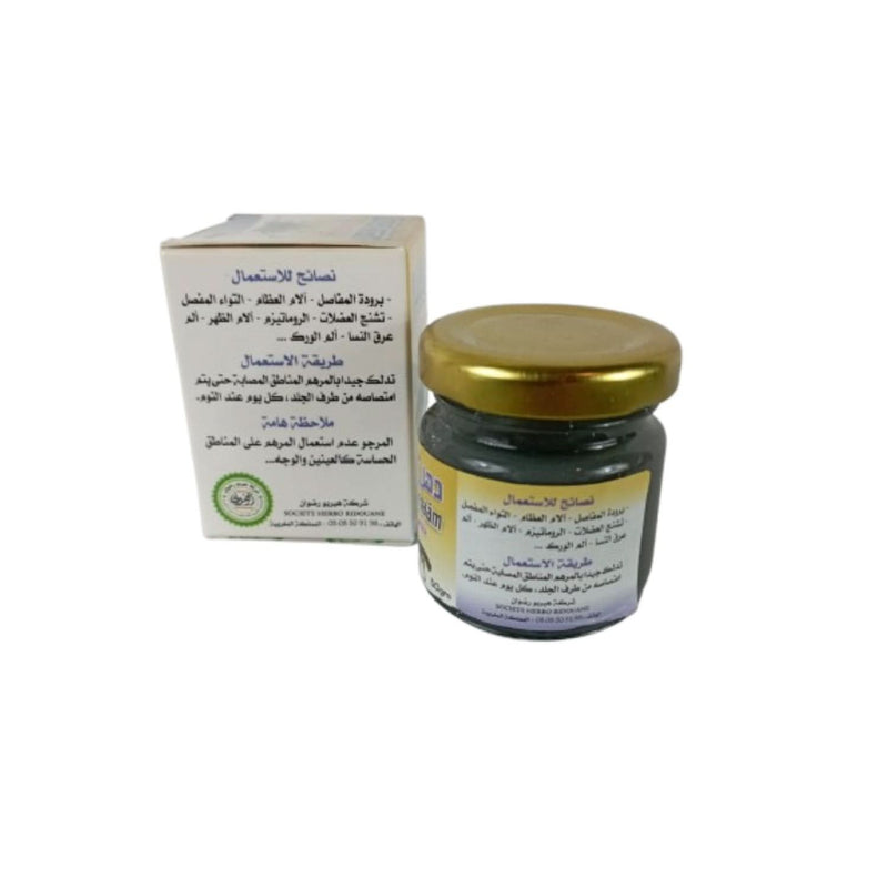 Crème à la Graisse Autruche & Nigelle 50g