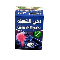 Crème Dohn El Chkika – Soulagement Migraine - nilabeautys.com