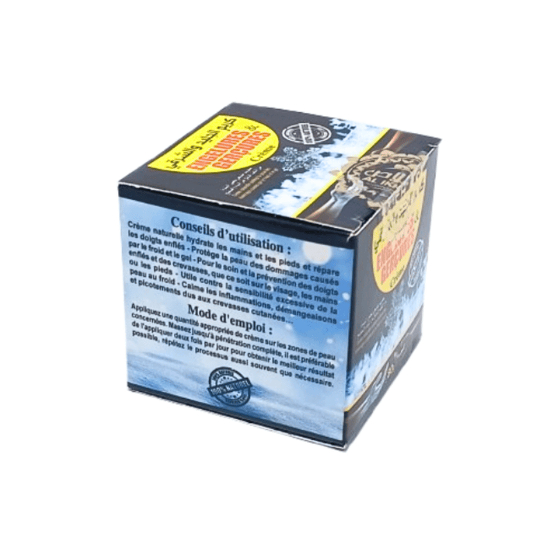 Crème Soulageant Engelures et Gelures El Charki et El Jalid 80g - nilabeautys.com