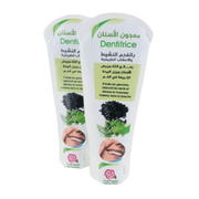 Dentifrice au Charbon Actif 250ml – Blanchissant Naturel - nilabeautys.com