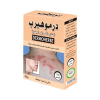 Dermoherbe 80g – préparation traditionnelle de plantes
