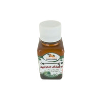 Dix Huiles aux Herbes du Sahara pour Cheveux Sains - nilabeautys.com