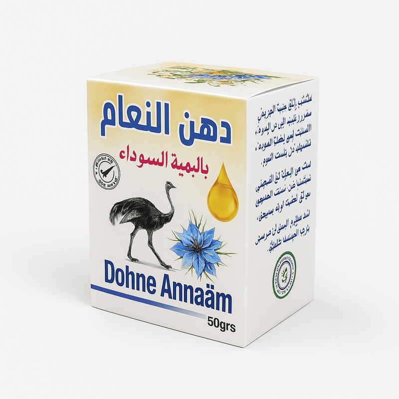 Dohan Annaam – Crème d'autruche à la nigelle 50g - nilabeautys.com