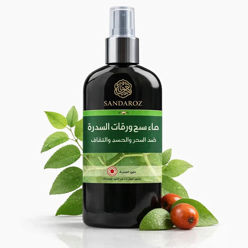 Eau aux 7 Feuilles de Sidr – Protection contre Sorcellerie, Mauvais Œil et Jalousie - nilabeautys.com