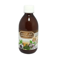 Eau Distillée de Centaurée 250ml – Apaisante et Tonifiante - nilabeautys.com