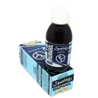 Ehumasol Élixir Rhumatismes 125ml – Soulagement des Douleurs Articulaires - nilabeautys.com