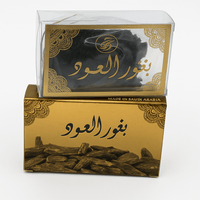 Encens Bakhoor Al Oud Arabe 50g - nilabeautys.com