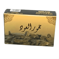 Encens Bakhoor Al Oud Arabe 50g – Oud Oriental Boisé & Épicé - nilabeautys.com