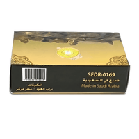 Encens Bakhoor Al Oud Arabe 50g – Oud Oriental Boisé & Épicé - nilabeautys.com