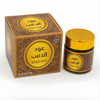 Encens Bakhoor Gold Oud 50g – Disques Parfumés Oud & Floral - nilabeautys.com