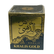 Encens Bakhoor Khaliss Gold 80g - Luxe Raffiné - nilabeautys.com