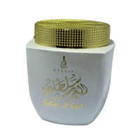 Encens Bakhoor Sultan Al Arab 80g - nilabeautys.com